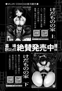 BUSTER COMIC 2015-09