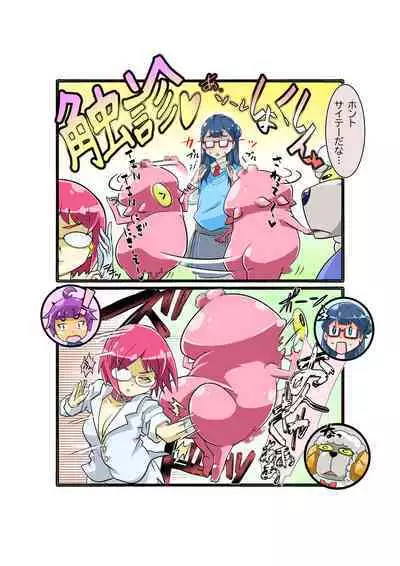 Bokootto BoteCure x Mara-sama no Yome