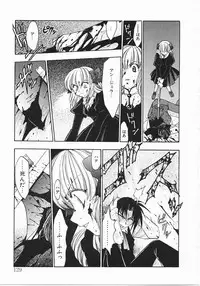 [Kagesaki Yuna] Vicious