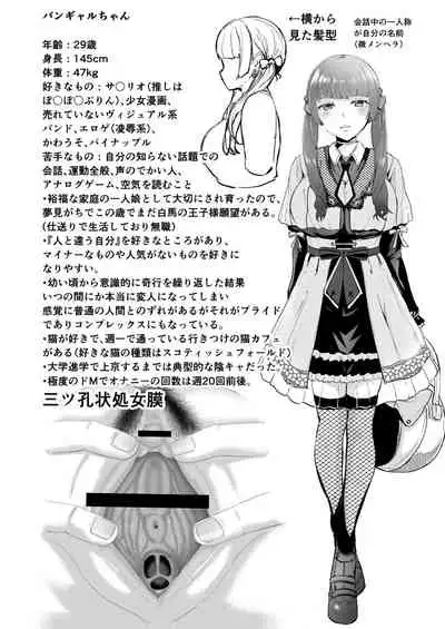 [Seuma] Tsuki to Baku [Digital]