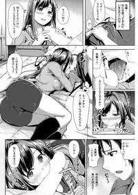 COMIC Kairakuten BEAST 2016-01 [Digital]