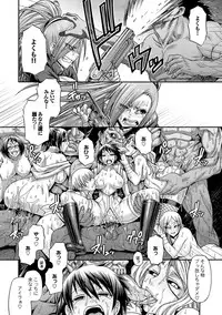 [Chiba Toshirou] Re:Incarnation [Digital]