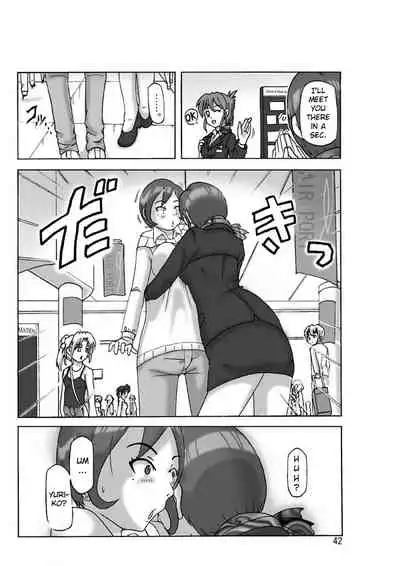 Katta Kigurumi Sono Go