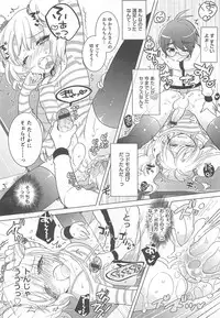 [Anthology] Otokonoko HEAVEN Vol.13 Junjou Bitch★Otokonoko