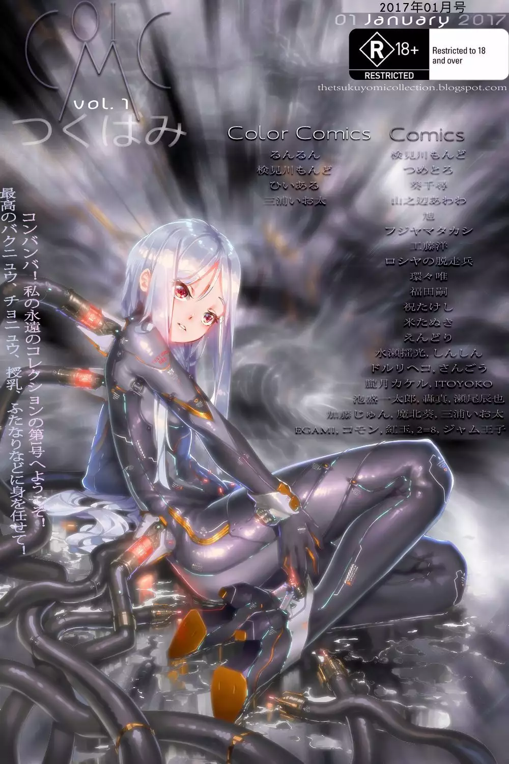 Kakomondai Shuu Soushuuhen + Alpha