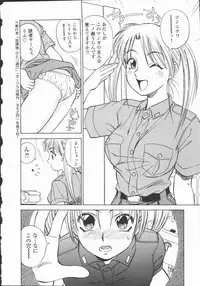 [Tanaka Masato] Houkago Shoujo Kyoushitsu