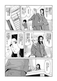 COMIC Magnum Vol. 81