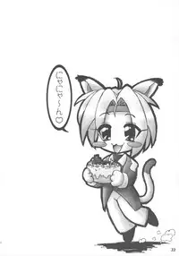 (SC28) [CIRCLE ENERGY (Imaki Hitotose)] NYANPOKOMYA~ (Various)