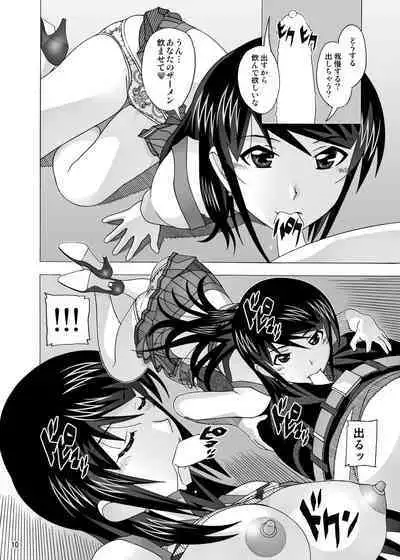 "Tonari no Fuudol Soushuuhen 3" Fashion Massage-ten