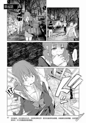 Kimi ni ai sarete itaka ta Vol. 1