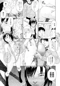 [Tenjiku Rounin] Ryoki no Toki -Archaic Angel-