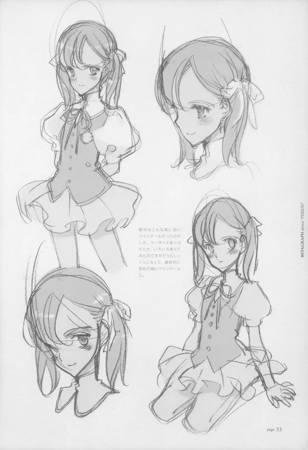 BETAGRAPH about“PERIOD"