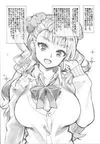 (C87) [Number2 (Takuji)] Galko bon arimasu. (Oshiete! Galko-chan)