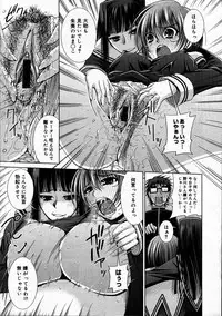 Comic Megastore 2007-07