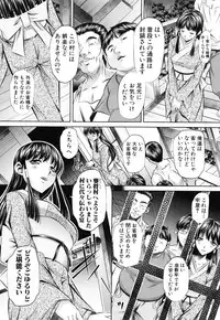 [NABURU] Kanbatsu Chitai