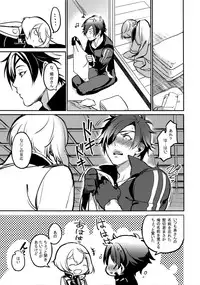 (C90) [Candy-ya (Soul)] Mayonaka Zoku (Touken Ranbu)