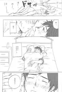 おやぶんと性活しようよservicio (Hetalia: Axis Powers)