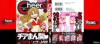 [Charlie Nishinaka] Cheers! 10 [English] [SaHa]