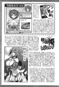 Action Pizazz 2014-02