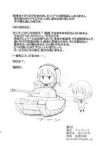 (C93) [An-Arc (Hamo)] TEA WITH MILK (Girls und Panzer)