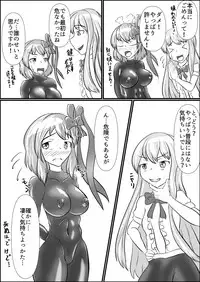 [Shinkaikan (Kasei Kumoko)] Iku no Hazukashii Self-Bondage Hatsutaiken (Touhou Project) [Digital]