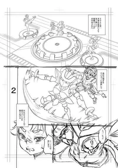 [Minority] Kan-Ochi Netorixx [Digital]