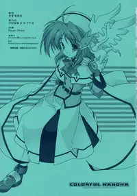 (C74) [Renai Mangaka (Naruse Hirofumi)] Colorful Nanoha (Mahou Shoujo Lyrical Nanoha)