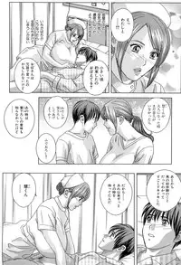 [Nishimaki Tohru] Sex Drive