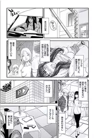 [Sugitomo Kazuhiro] Kemonozuma [Digital]