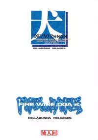 (C61) [Hellabunna (Iruma Kamiri)] INU/AO Posterior (Dead or Alive)