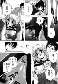 [Branshea] Milk Dorei | Milk Slave