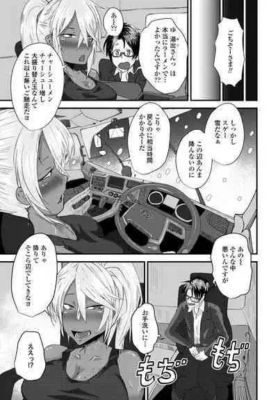 COMIC Penguin Club 2023-02 [Digital]