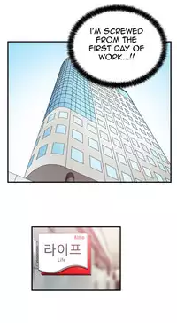 My Office Ch.1-36 (English) (Ongoing)