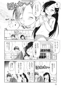 Young Champion Retsu Vol.06