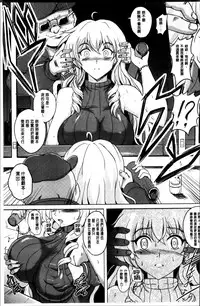 [Hozumi Kenji] Inai Laboratory [Chinese]