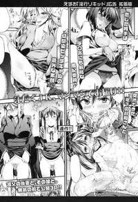 COMIC Koh 2017-12 [Digital]