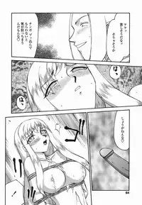 [Taira Hajime] W.W.L