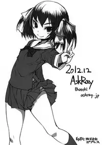 (C83) [AskRay (Bosshi)] 98's file