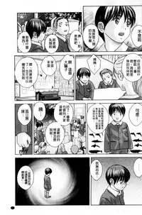 [Nishimaki Tohru] TEEN XXX [Chinese]