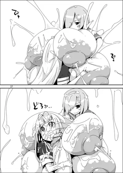 Ochin Poi? | Cock Poi?