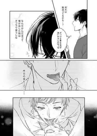 happiness association