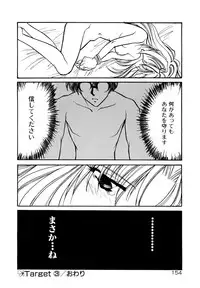 [Minoh Rom] BODY LINE