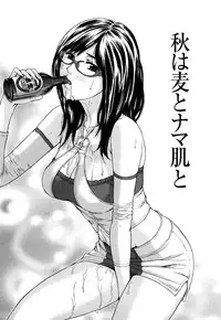 [Azuma Taira] Majiwari Office