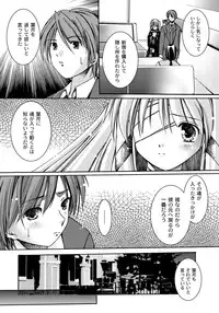 [Anthology] PLUM FE Vol. 6 [Digital]