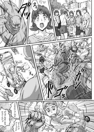 [r's street (Rei Park)] Hellcure All Stars Ryona MAX +Plus [Digital]