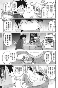 Action Pizazz 2015-02