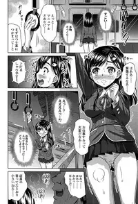 [Nobuki Chihiro] Love Chu.