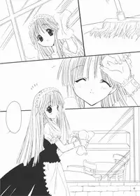 [Power Gradation (Nanase Aoi)] Presents