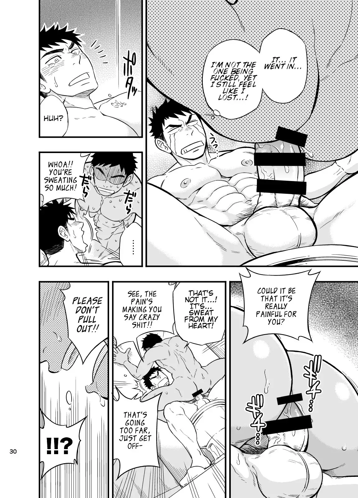 Inochi no on◯n | My Paramedick