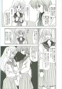 [Karou Hajime] SQUASH